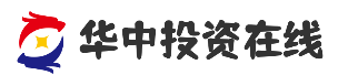 华中投资在线