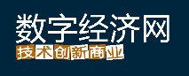 数字经济网