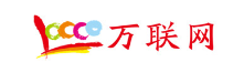 万联网