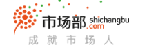 市场部网