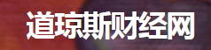 道琼斯财经网