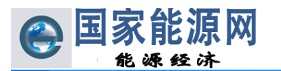 国家能源网首发