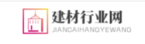 建材行业网