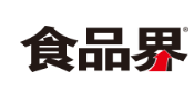 食品界
