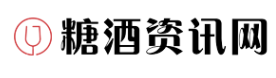 糖酒资讯网