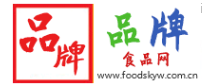 品牌食品网