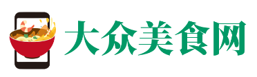 大众美食网