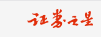 证券之星-酒界