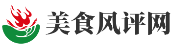 美食风评网