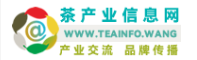 中华茶产业信息网