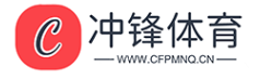 冲锋体育