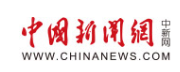 中国新闻网体育