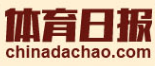 中国体育日报