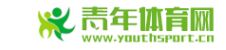 青年体育网