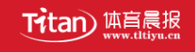体育晨报