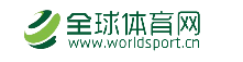全球体育网