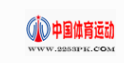 中国体育运动网