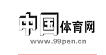 中国体育网