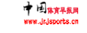 中国体育早报网