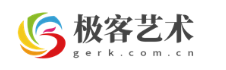 极客艺术网