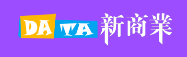 Data新商业(智慧工业频道)
