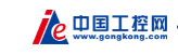 中国工控网(视频)