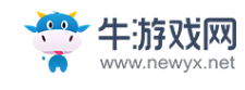 牛游戏网