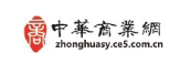 中华商业网