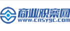 中国商业观察网