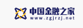 中国金融之家