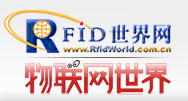 RFID世界网