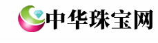 中华珠宝网
