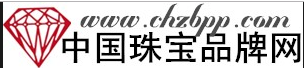 中国珠宝品牌网