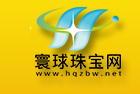 寰球珠宝网