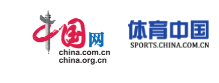 中国网-体育