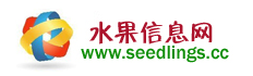 水果信息网