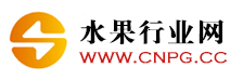 水果行业网