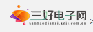 三好电子网