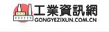 工业资讯网