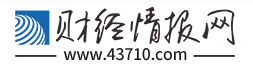 中国财经情报网
