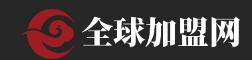 全球加盟新闻网
