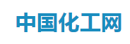 中国化工网
