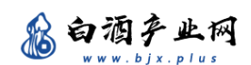 白酒产业网