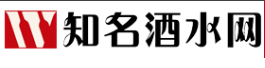 知名酒水网