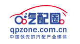 汽配圈