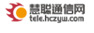 慧聪网-通信首页焦点图