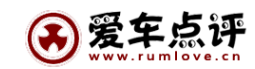 爱车点评