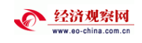 中国经济观察网-首页