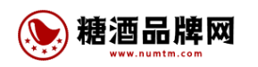 糖酒品牌网
