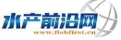 水产前沿网